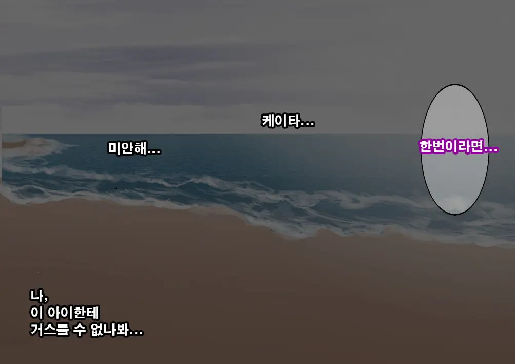 웹툰 이미지 39