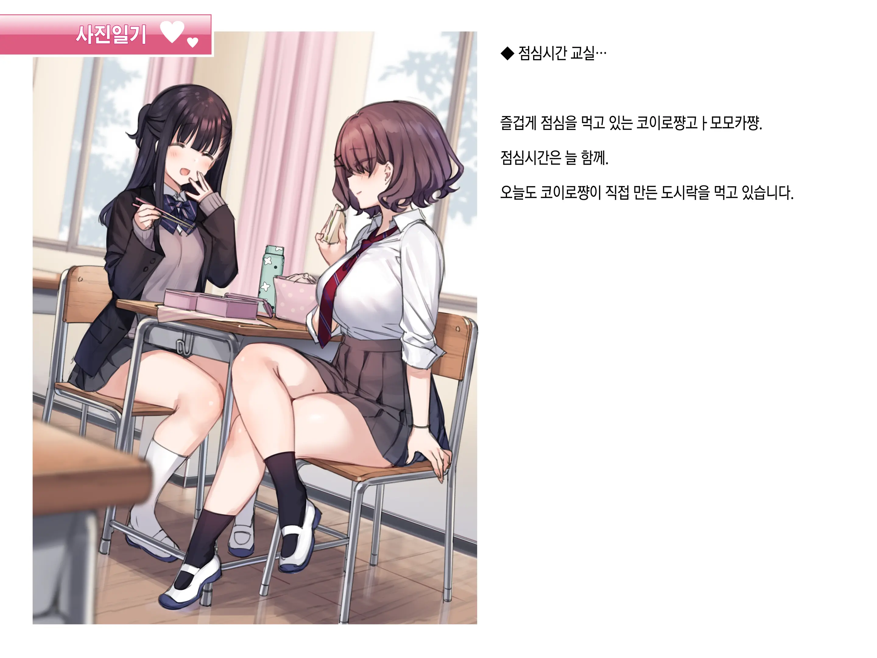웹툰 이미지 43