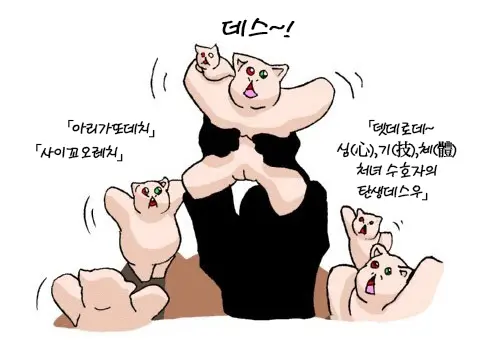 웹툰 이미지 59