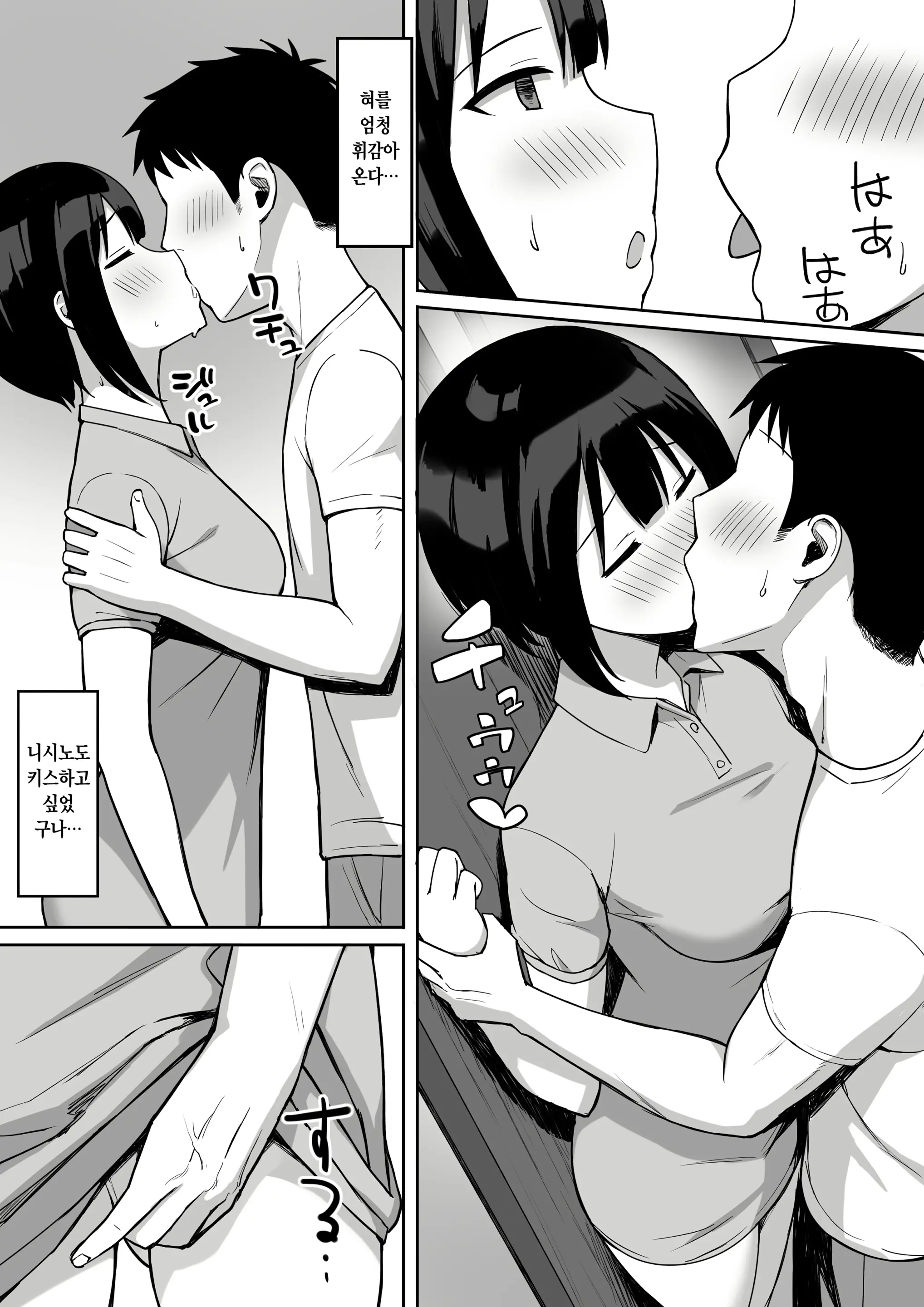 웹툰 이미지 10