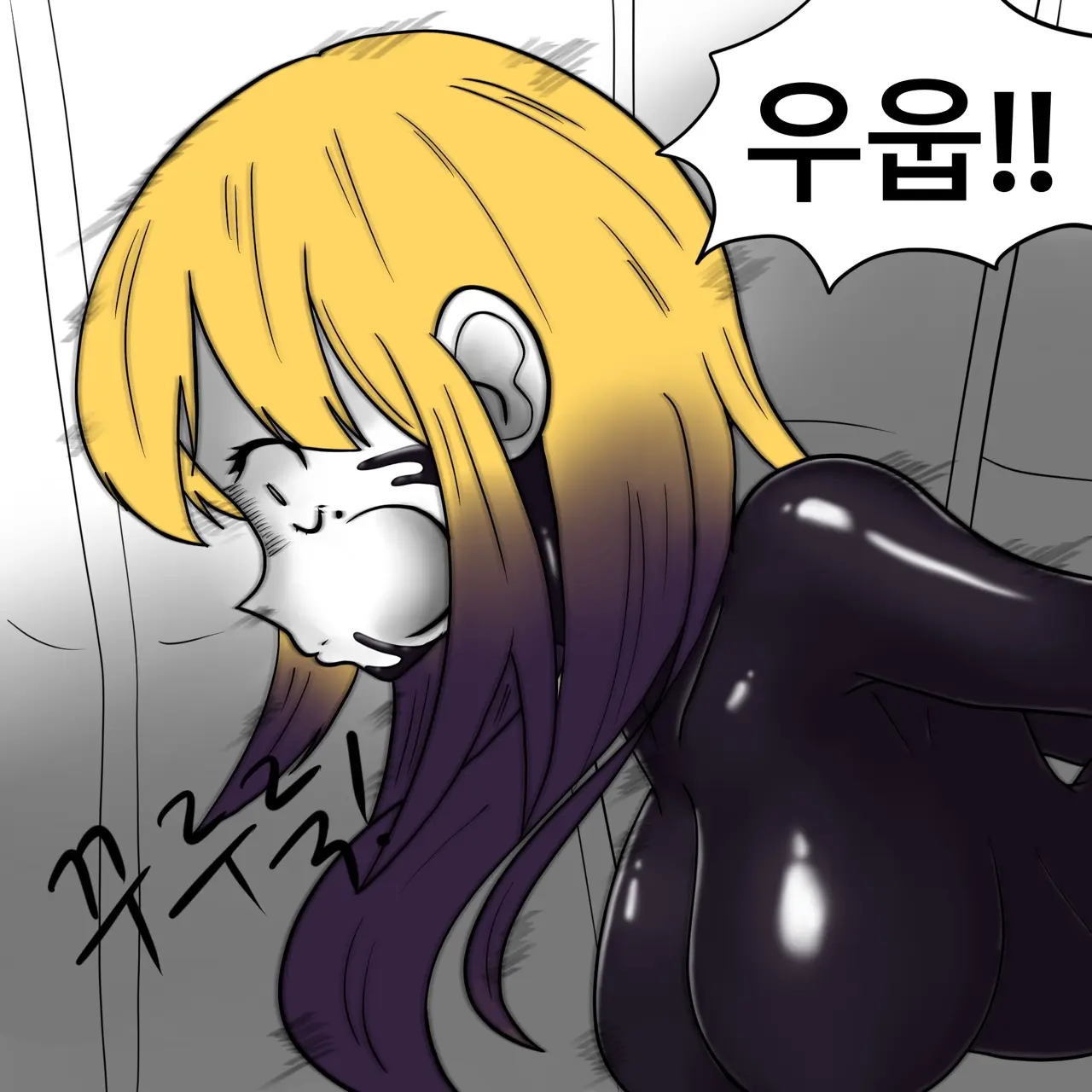 웹툰 이미지 98