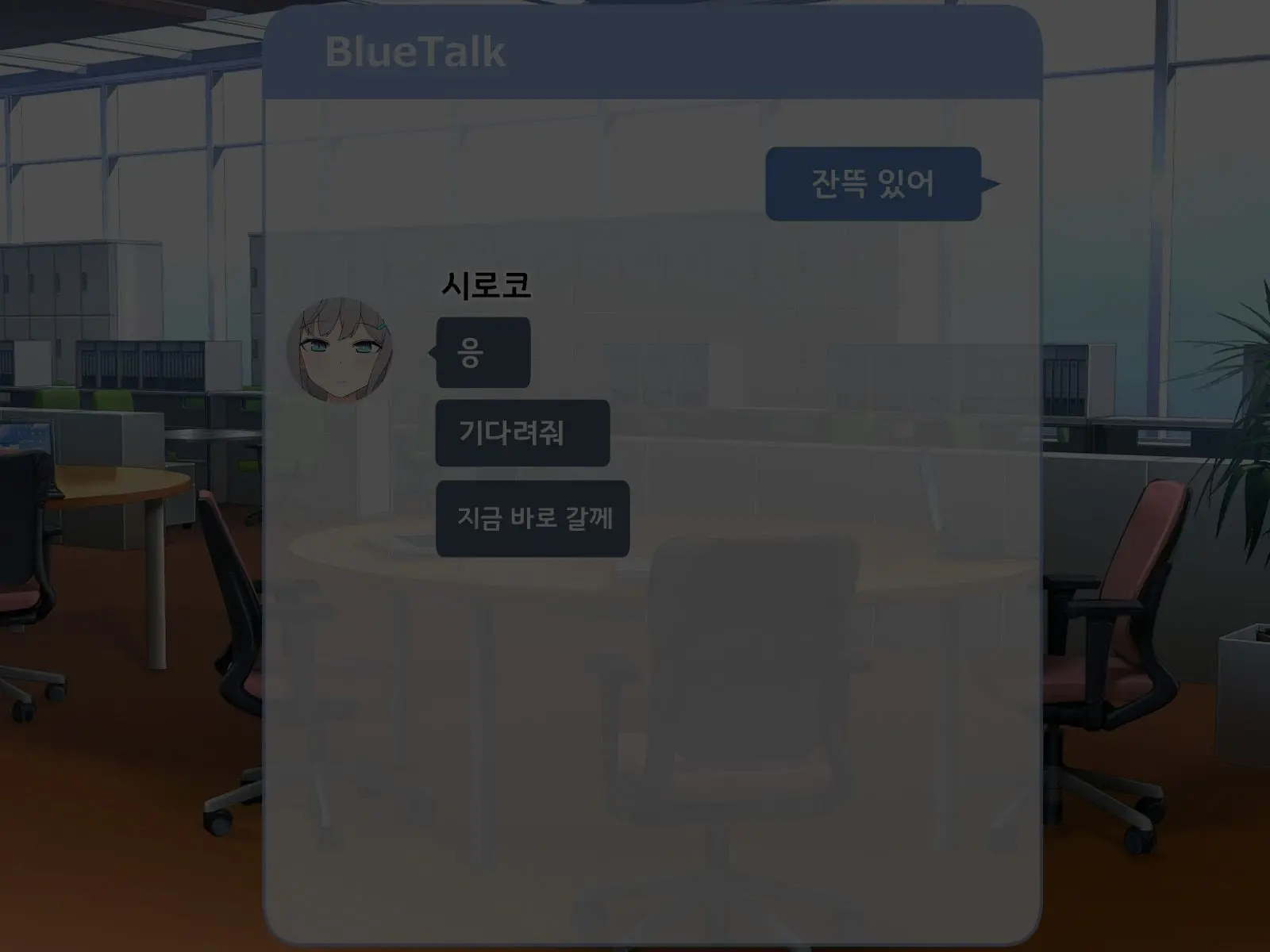 웹툰 이미지 183