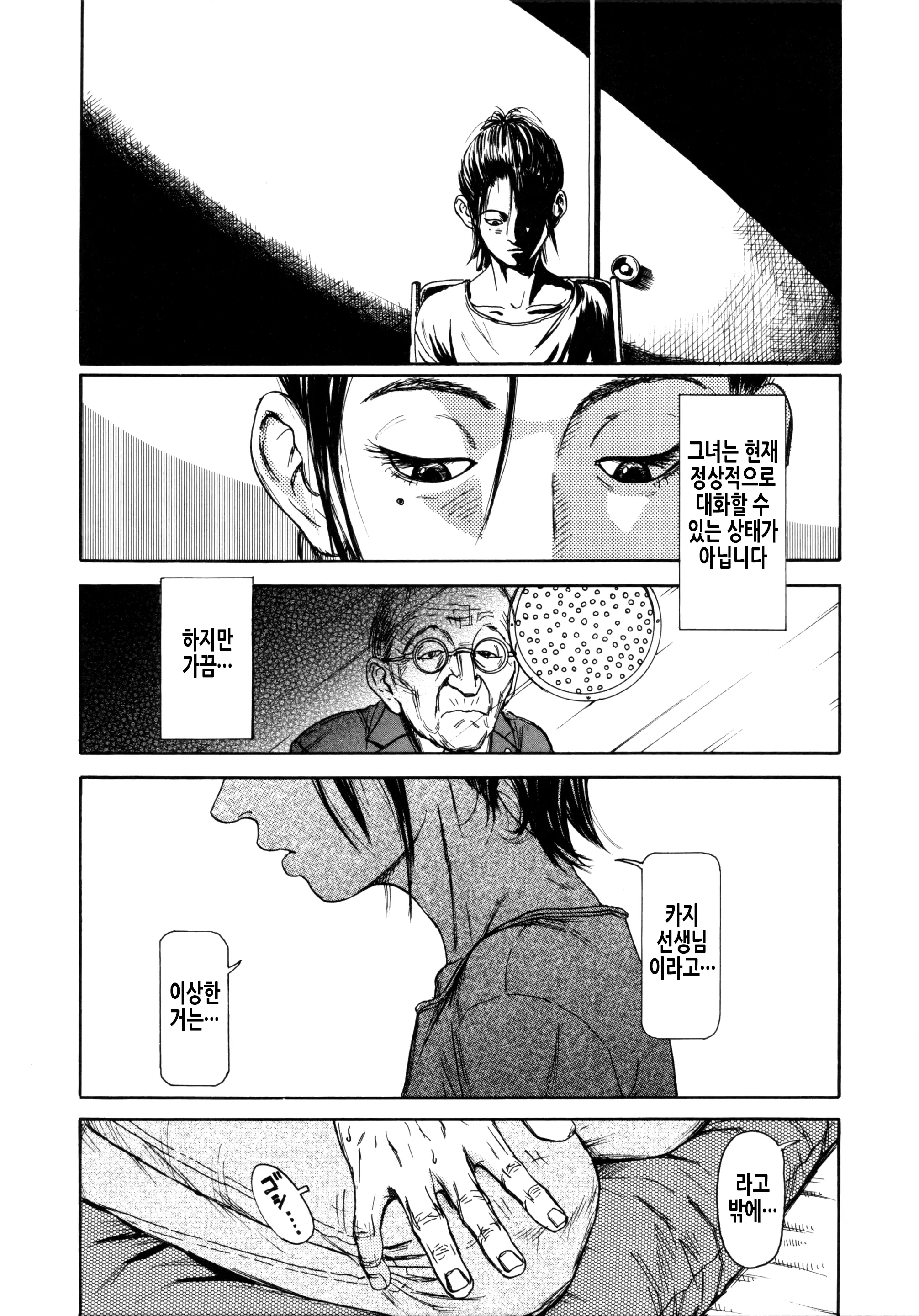 웹툰 이미지 116
