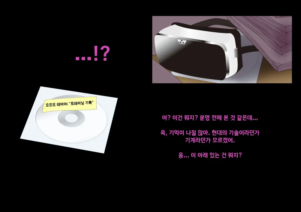 웹툰 이미지 190