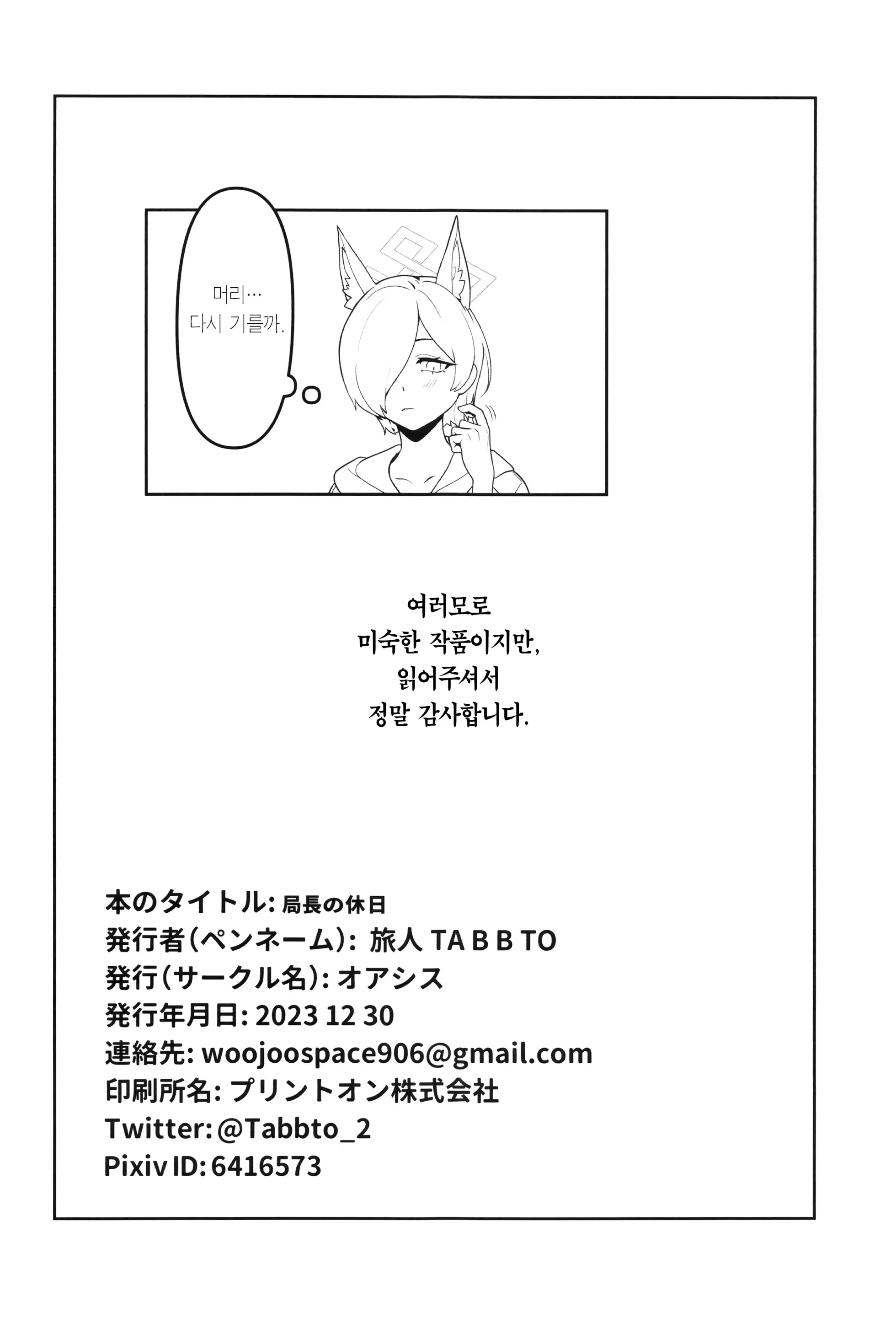 웹툰 이미지 20