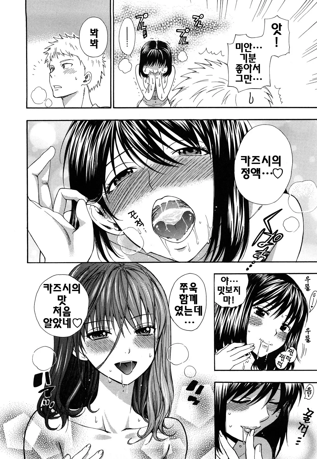 웹툰 이미지 119