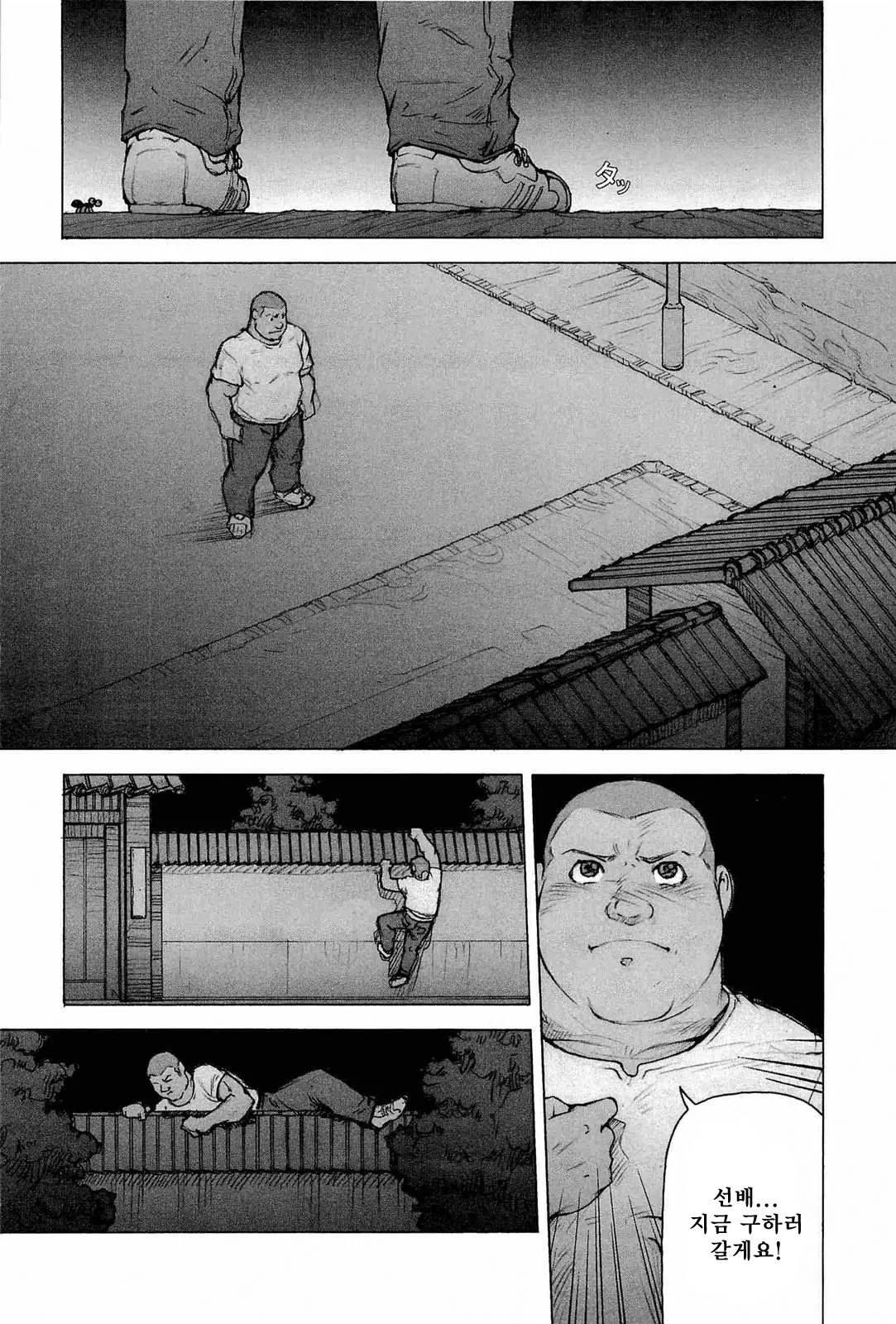 웹툰 이미지 106