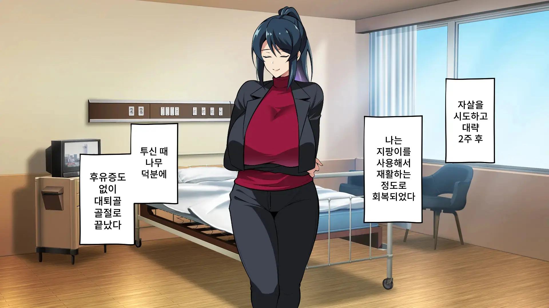 웹툰 이미지 29