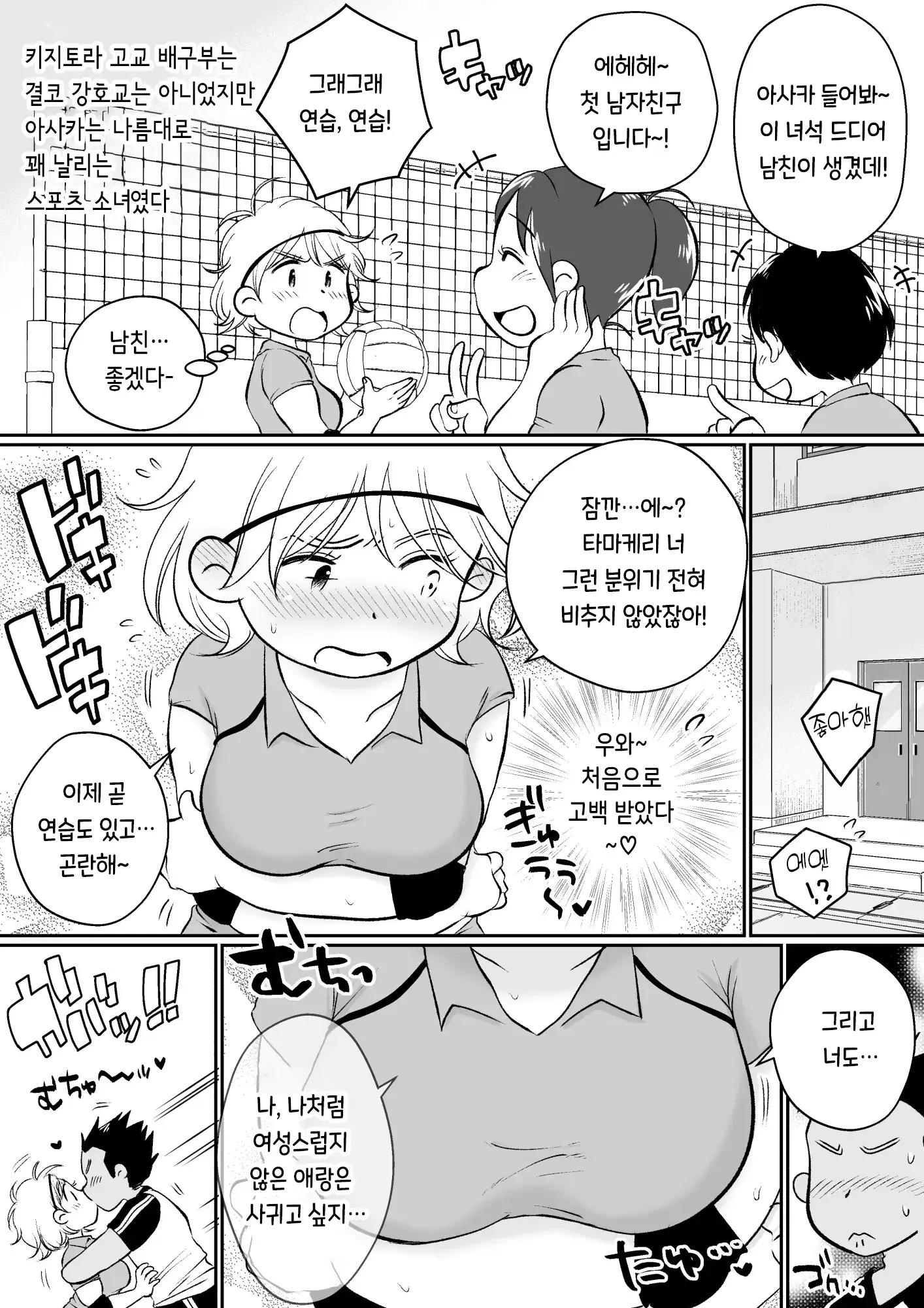 웹툰 이미지 85