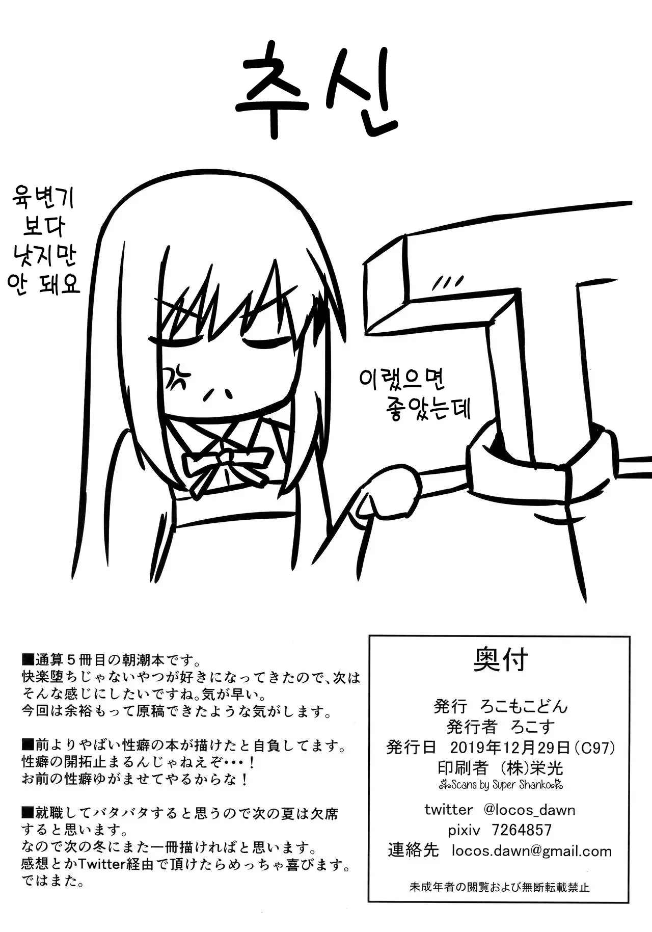 웹툰 이미지 14