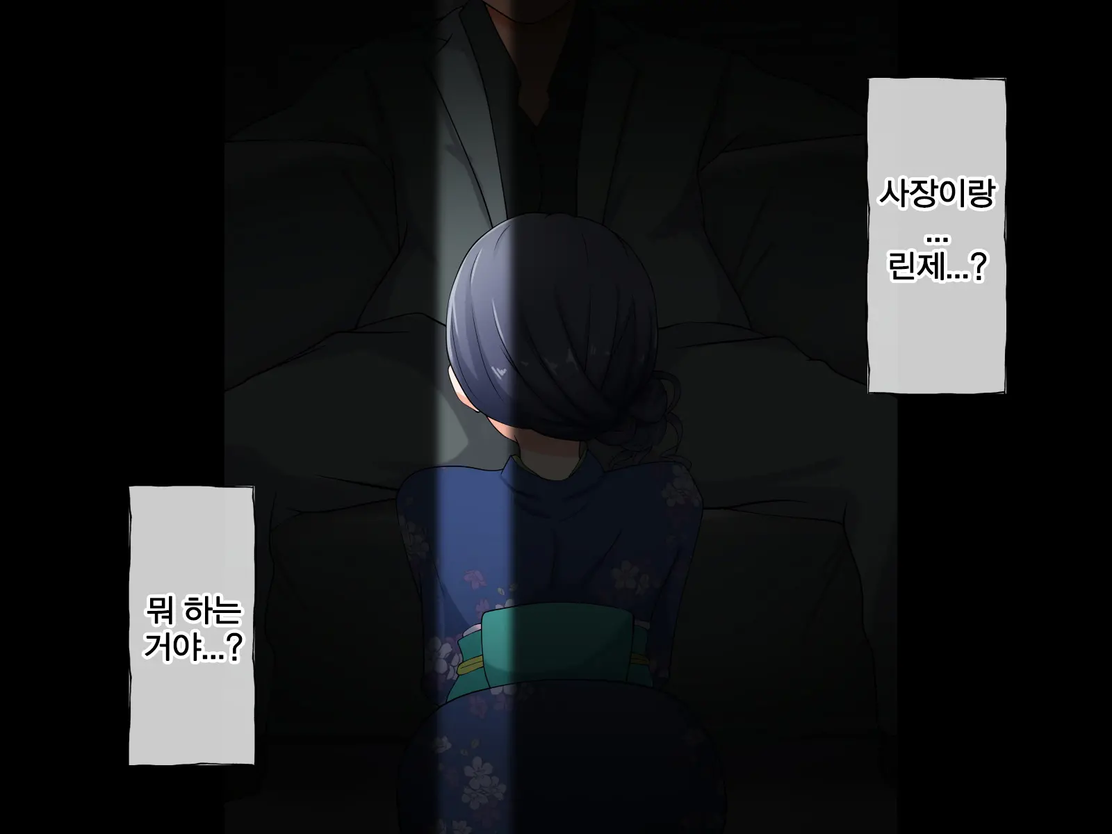 웹툰 이미지 24