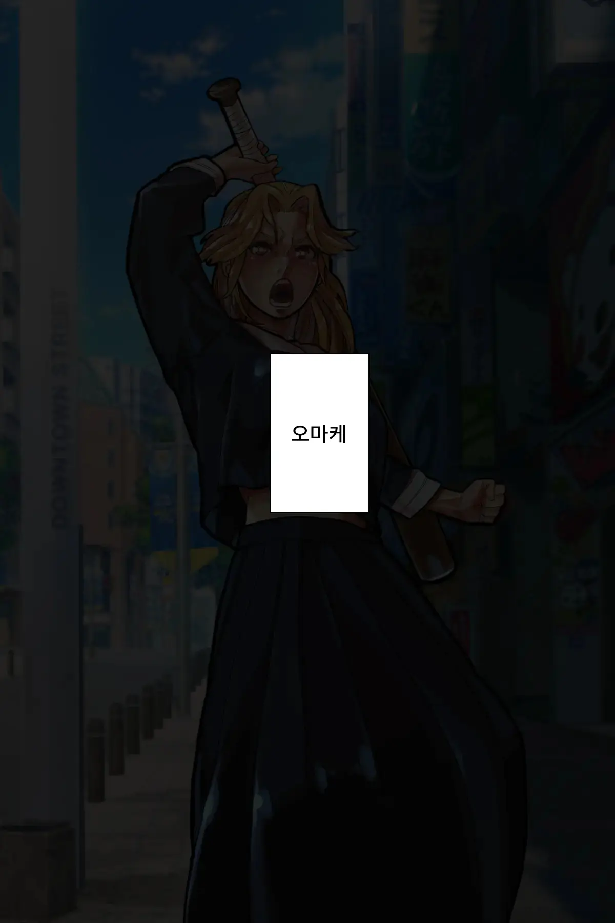 웹툰 이미지 189