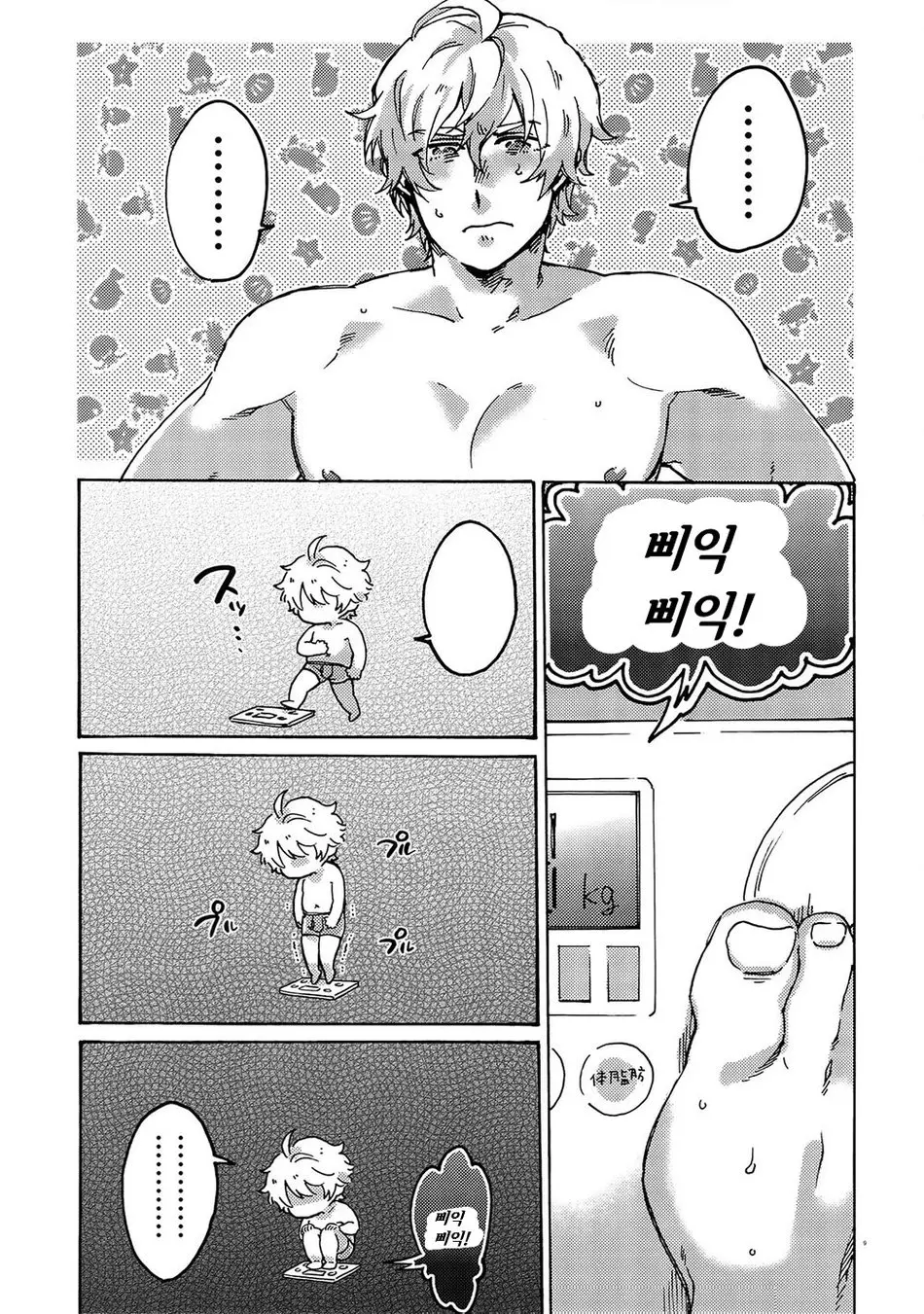 웹툰 이미지 7