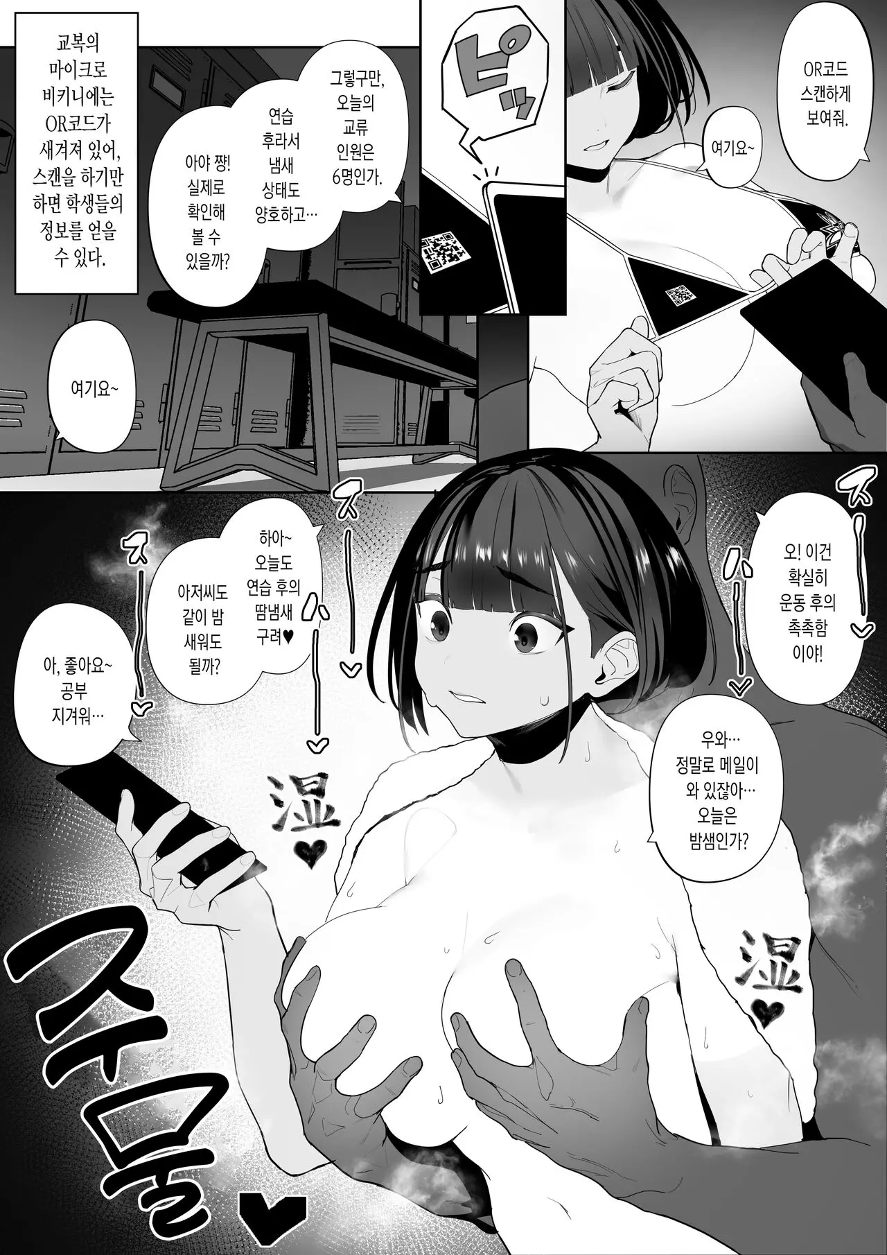웹툰 이미지 2