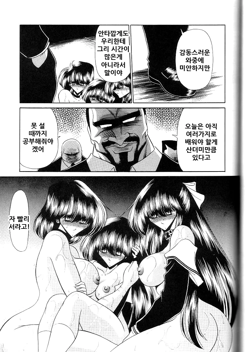 웹툰 이미지 37