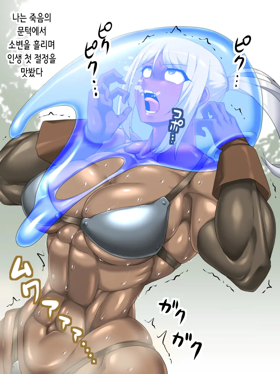 웹툰 이미지 15