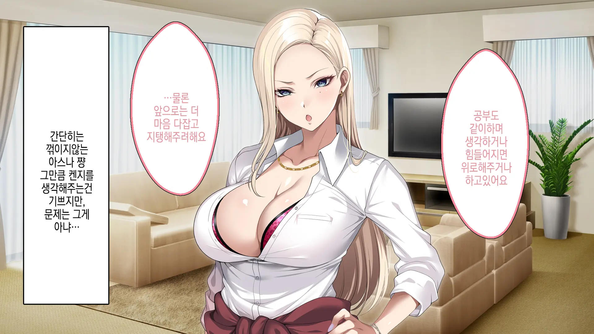 웹툰 이미지 43