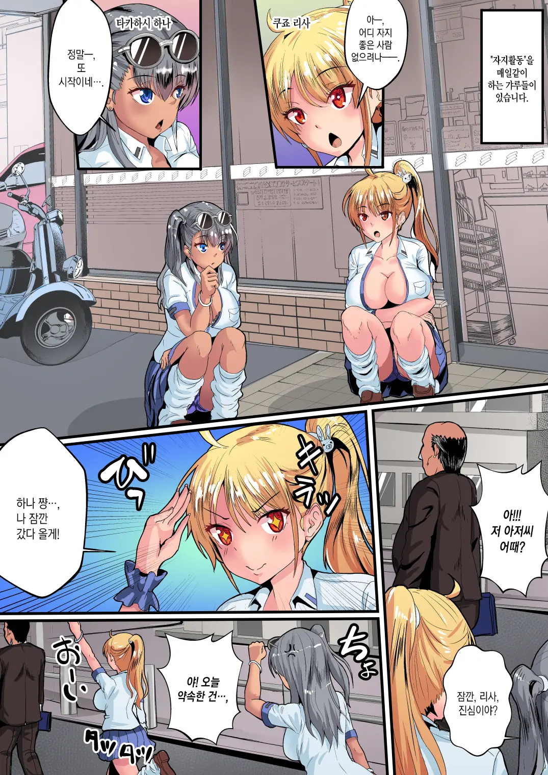 웹툰 이미지 3