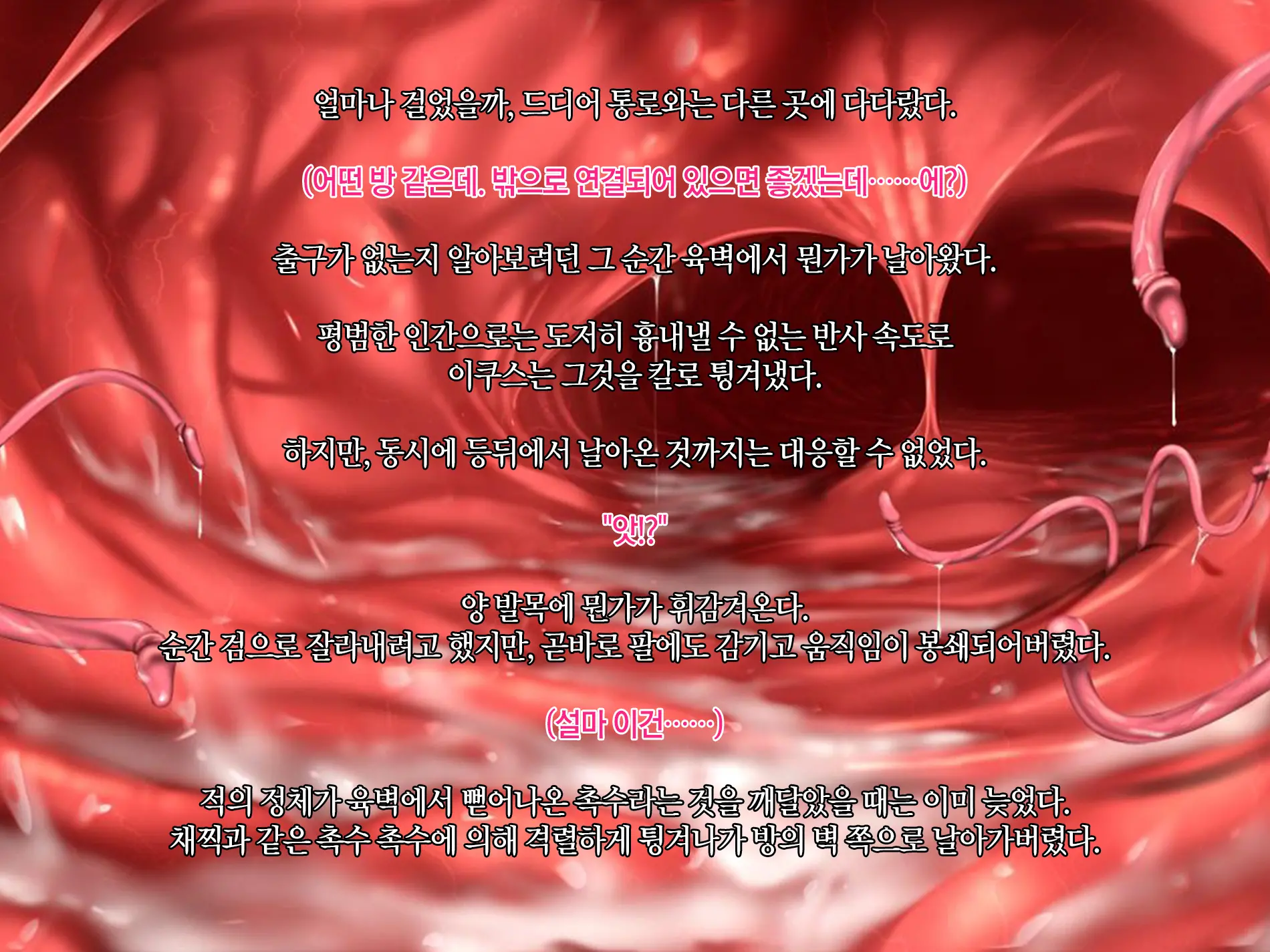 웹툰 이미지 135