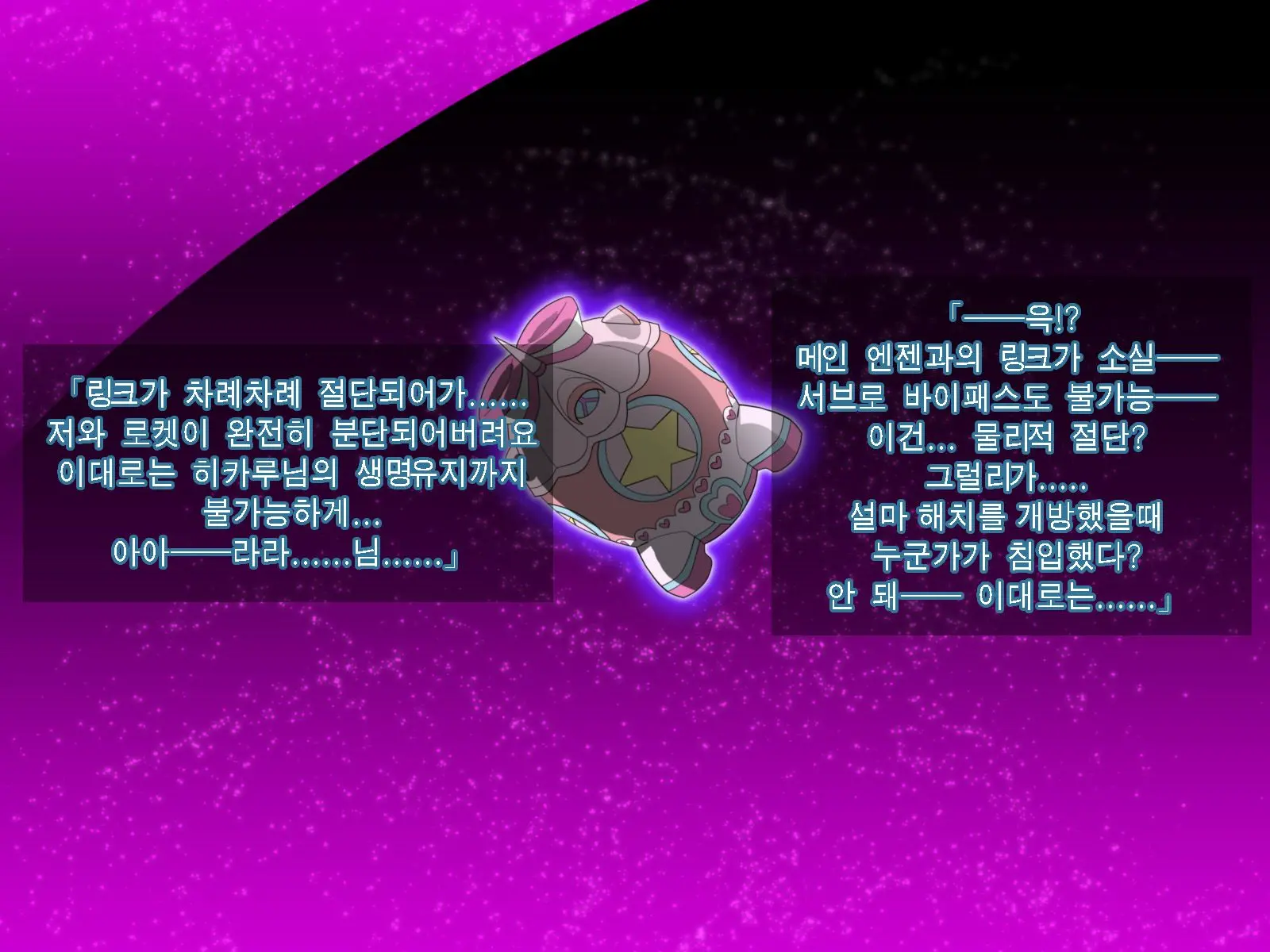 웹툰 이미지 142