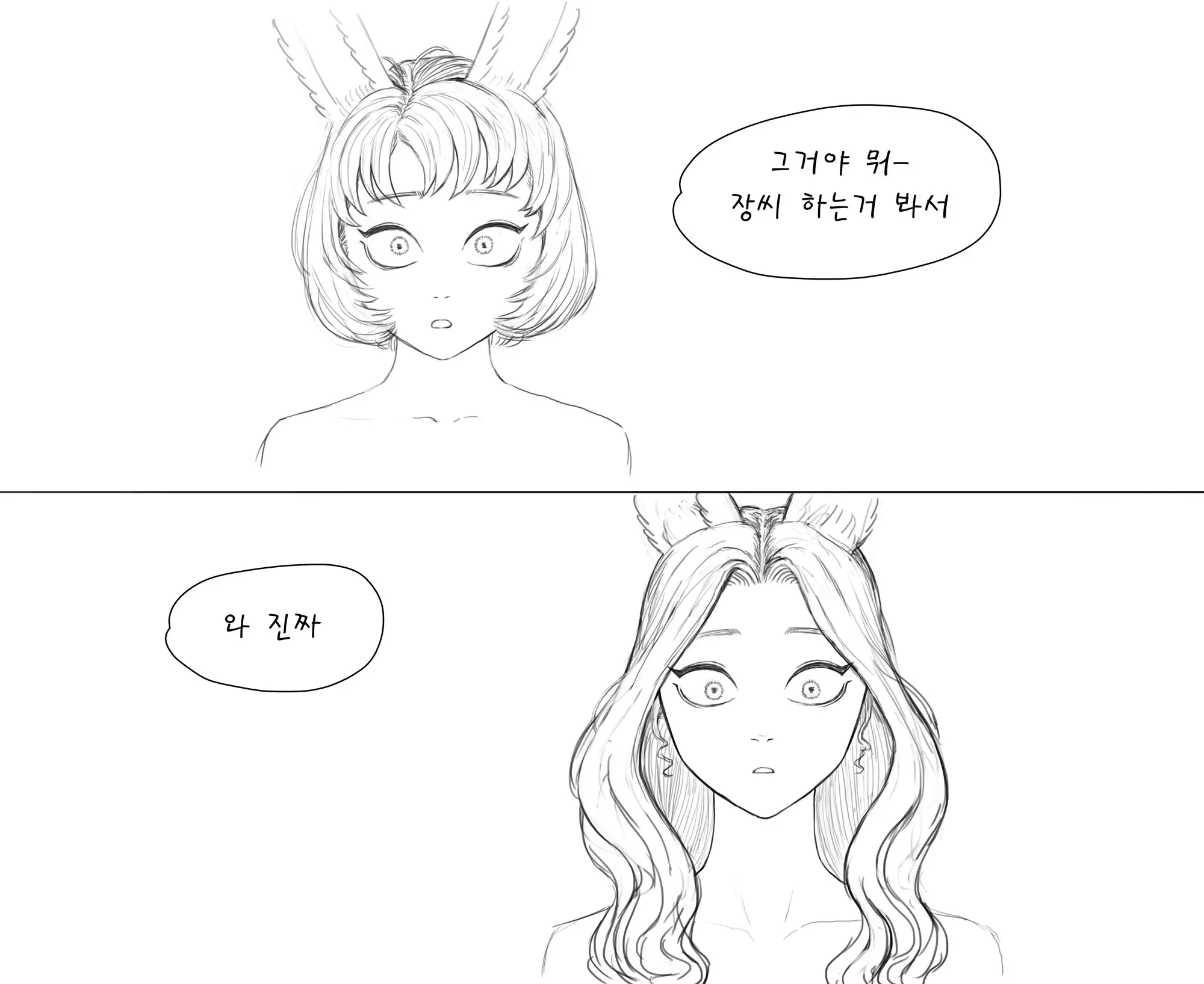 웹툰 이미지 10