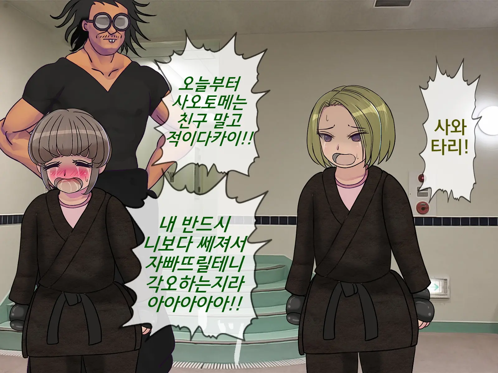 웹툰 이미지 221