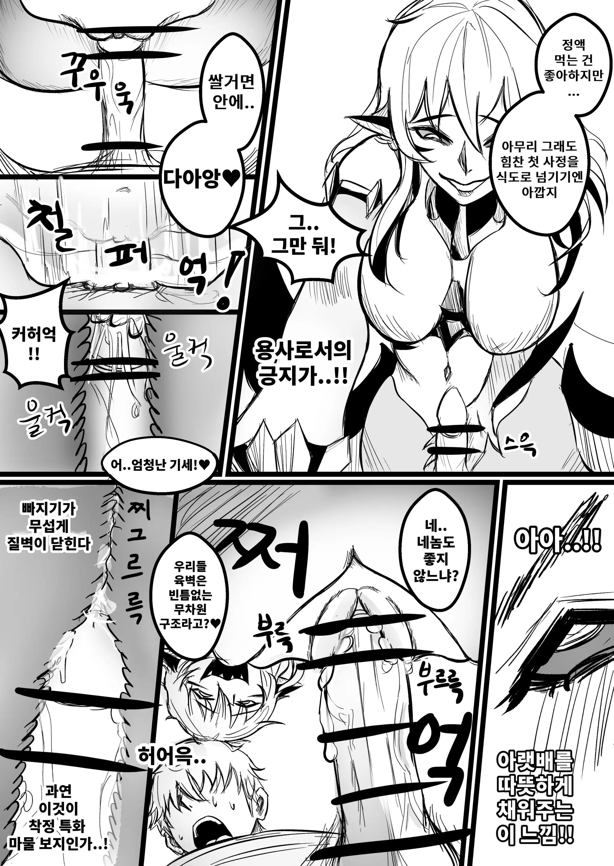 웹툰 이미지 9