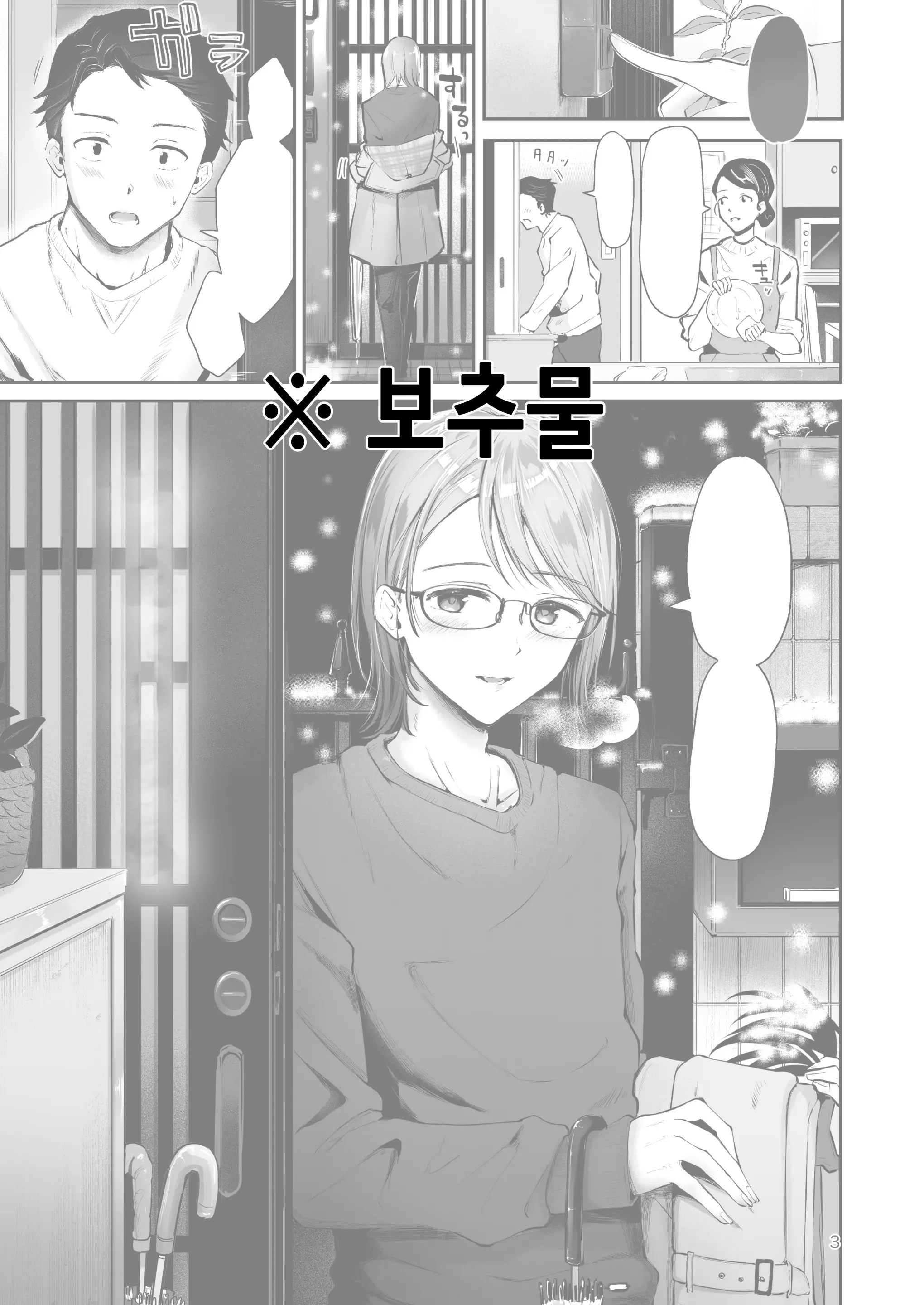 웹툰 이미지 0
