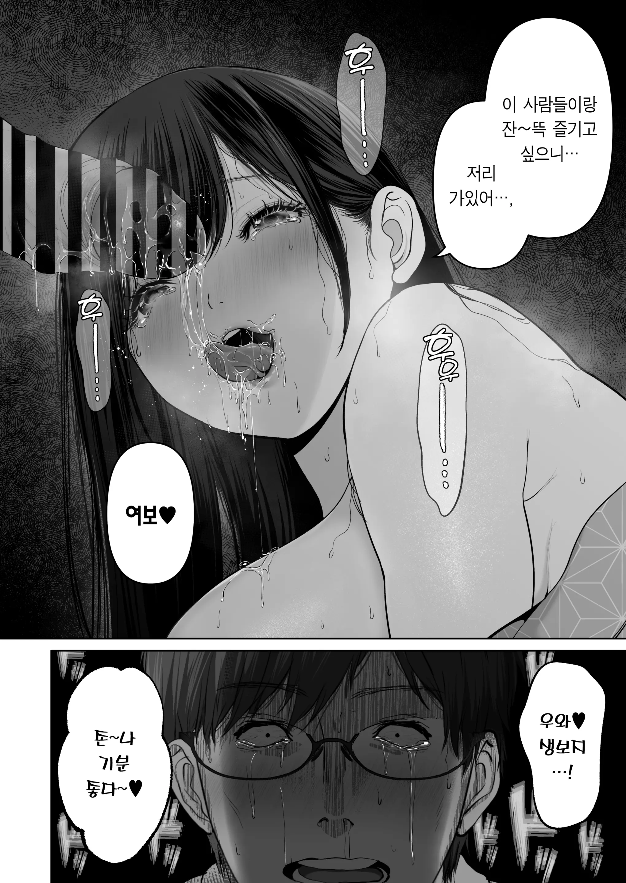웹툰 이미지 6