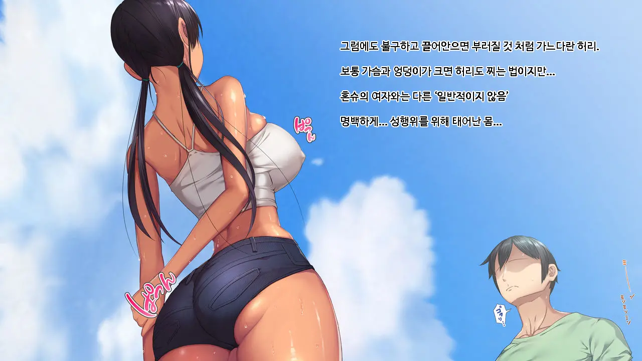 웹툰 이미지 18