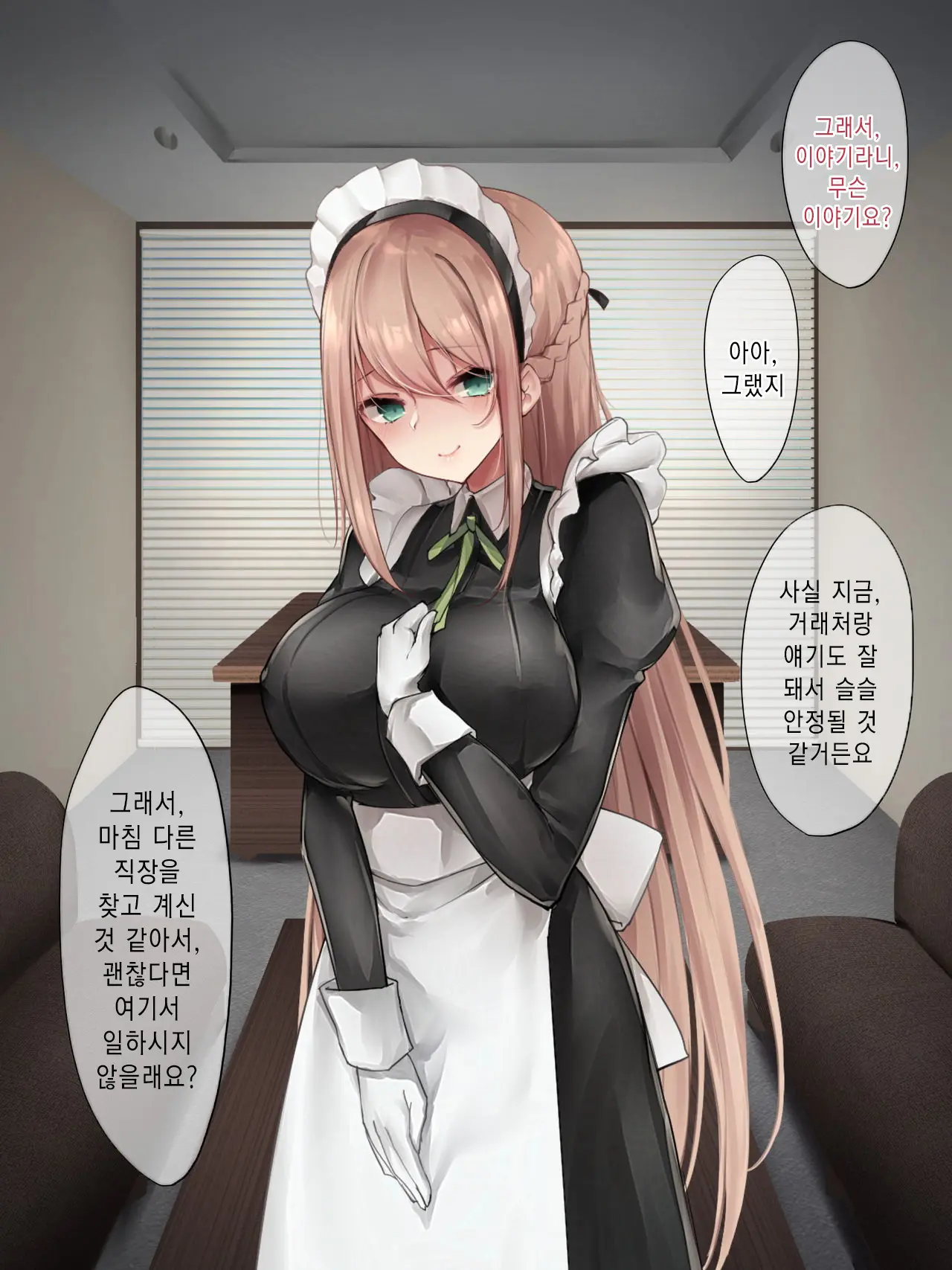 웹툰 이미지 74