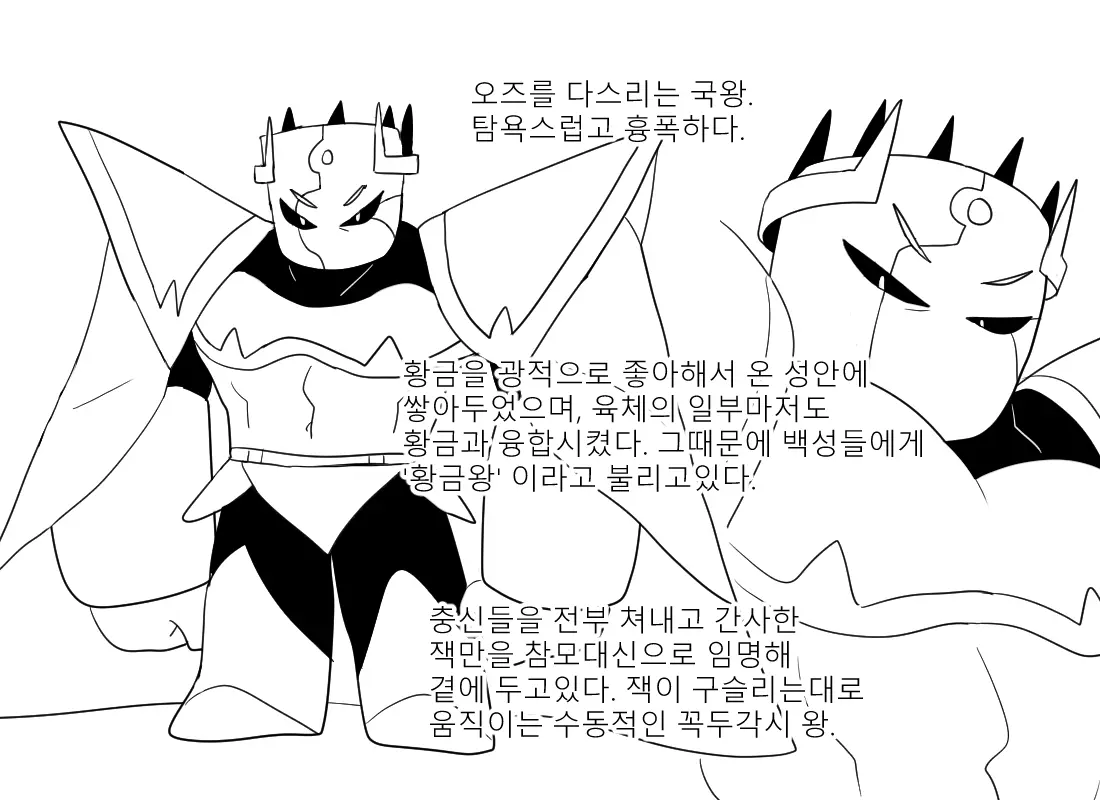 웹툰 이미지 388