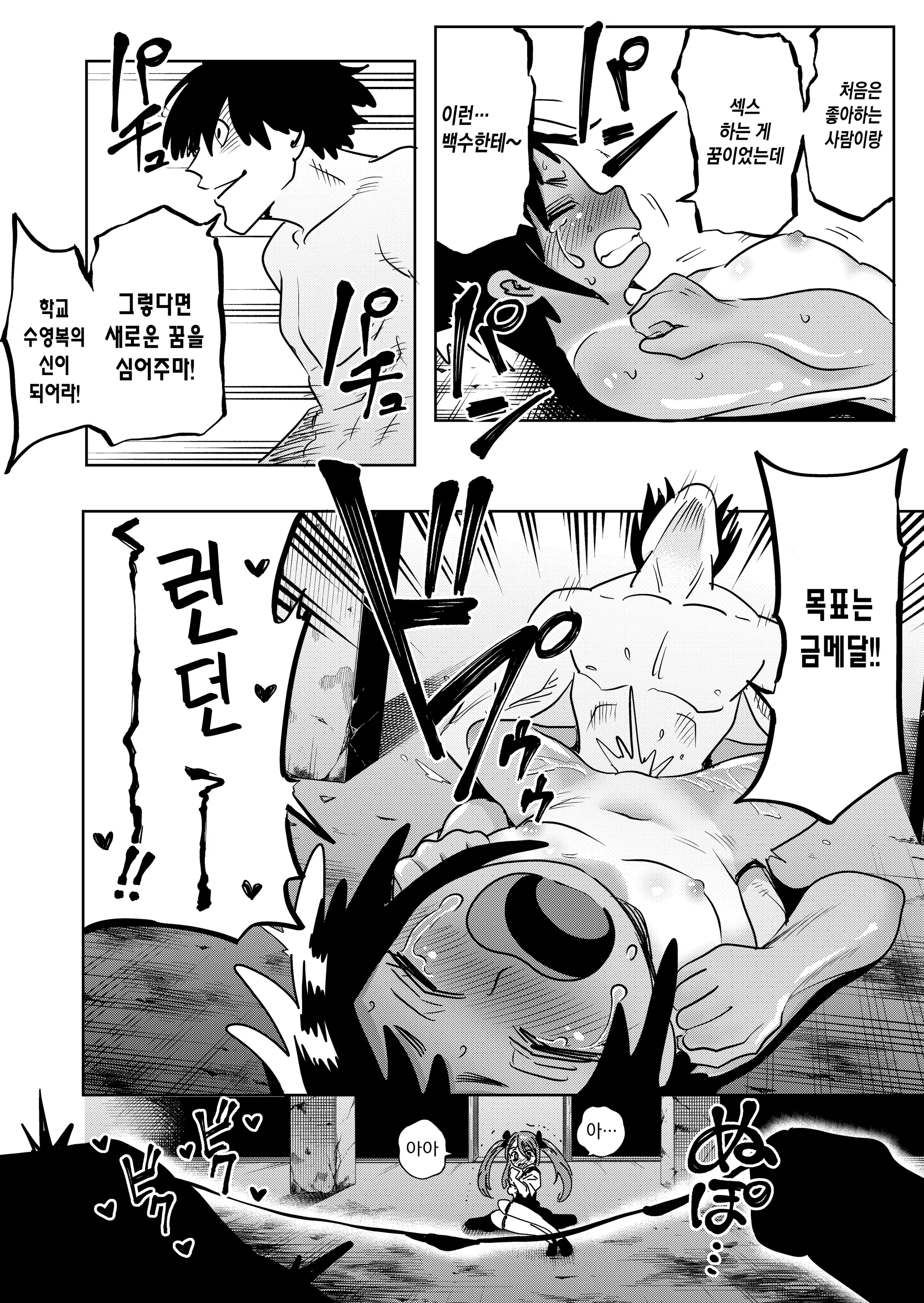 웹툰 이미지 22