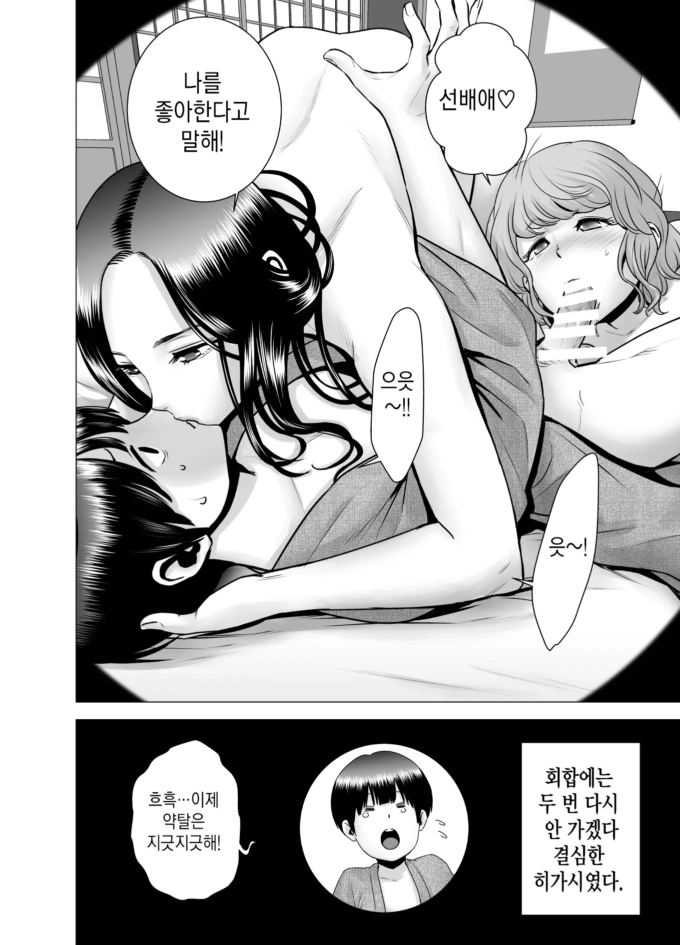 웹툰 이미지 68