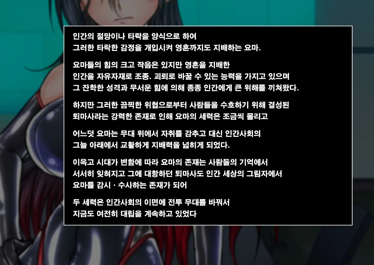 웹툰 이미지 7