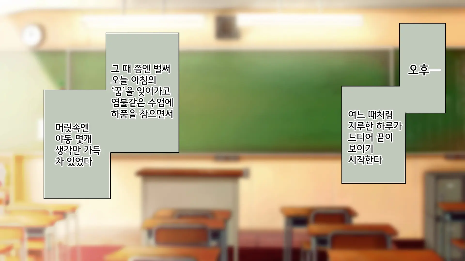 웹툰 이미지 102