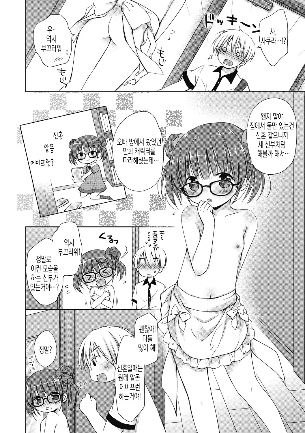 웹툰 이미지 62