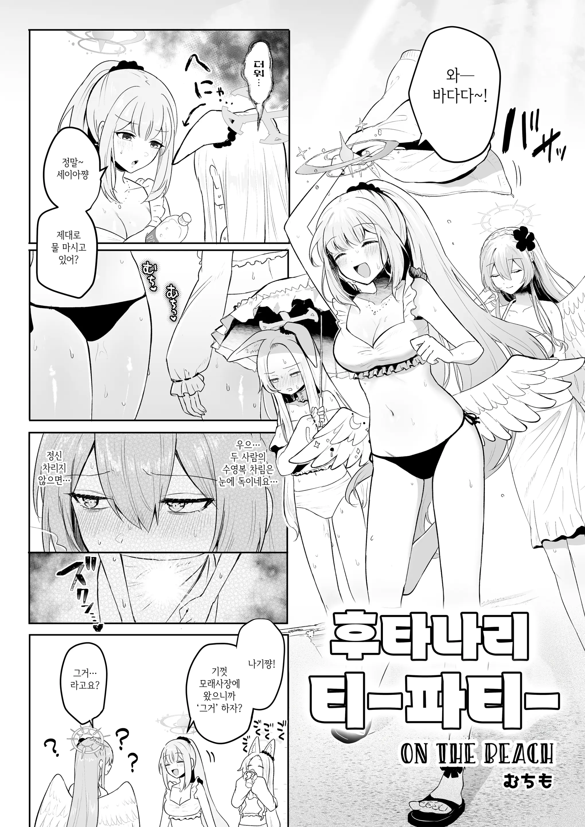 웹툰 이미지 0