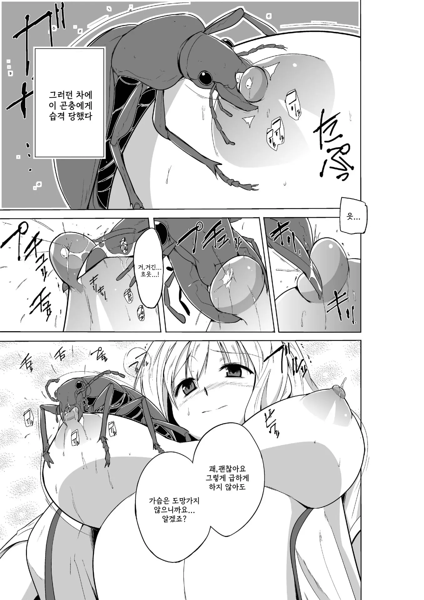 웹툰 이미지 2