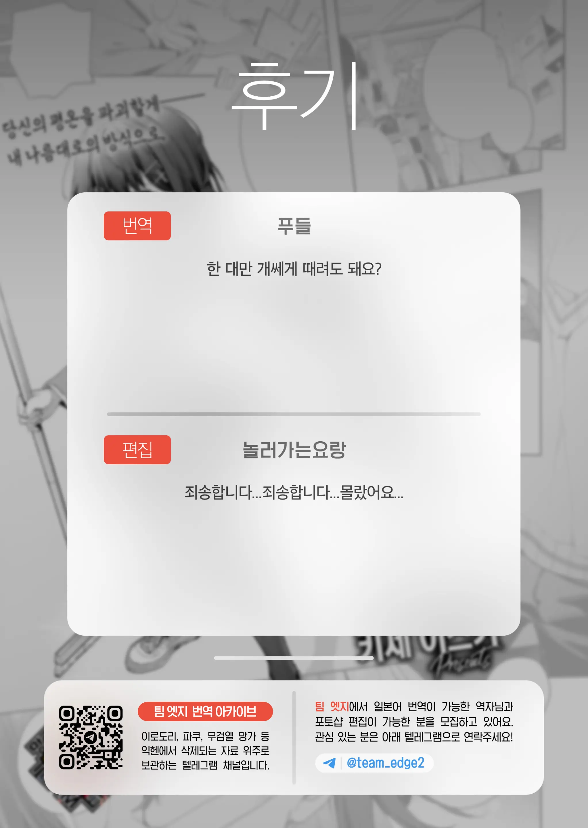 웹툰 이미지 28