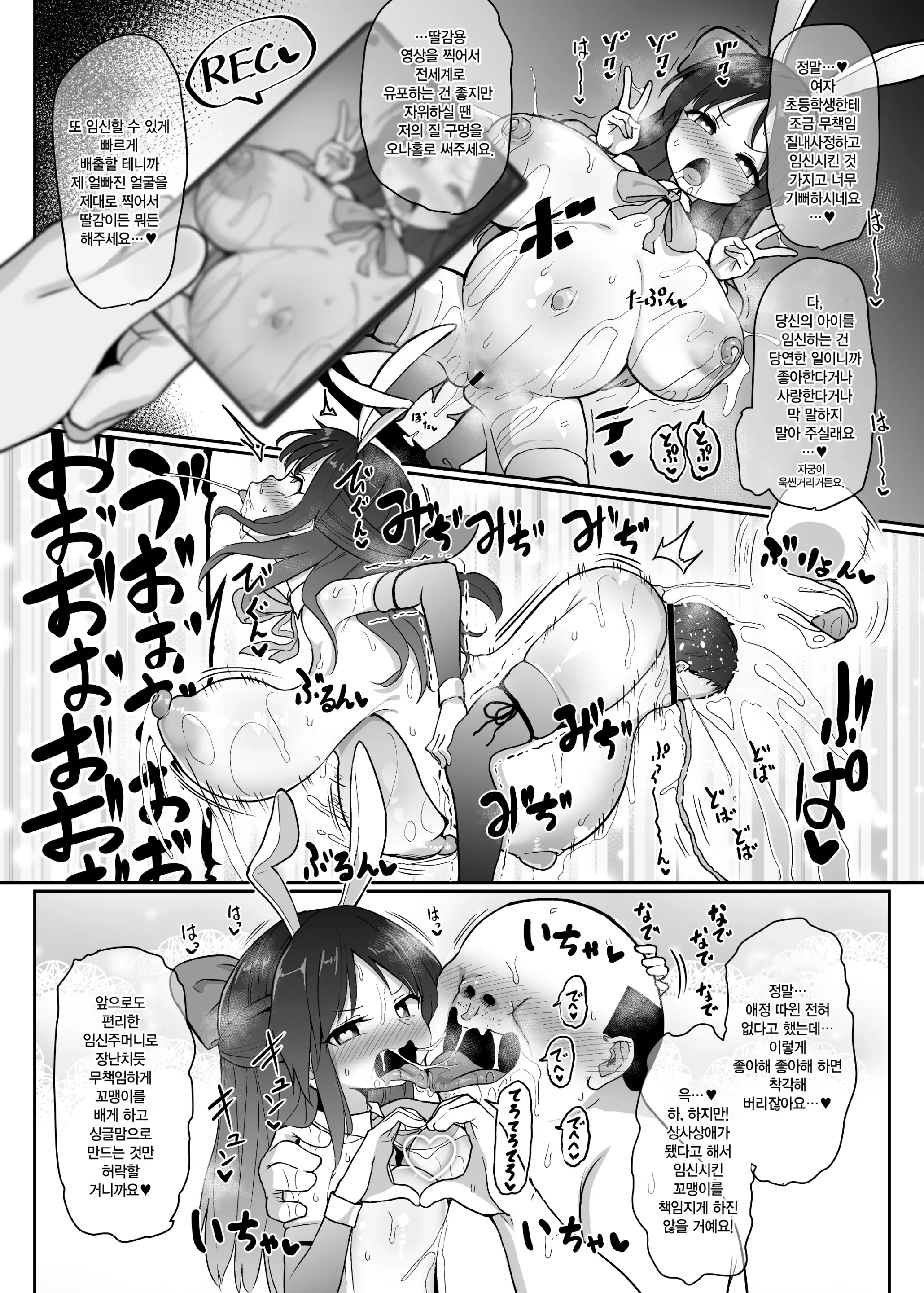 웹툰 이미지 9