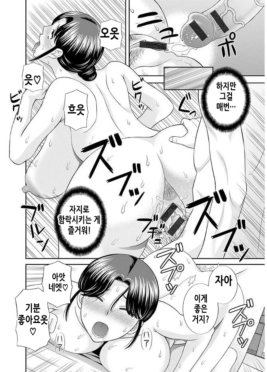 웹툰 이미지 92