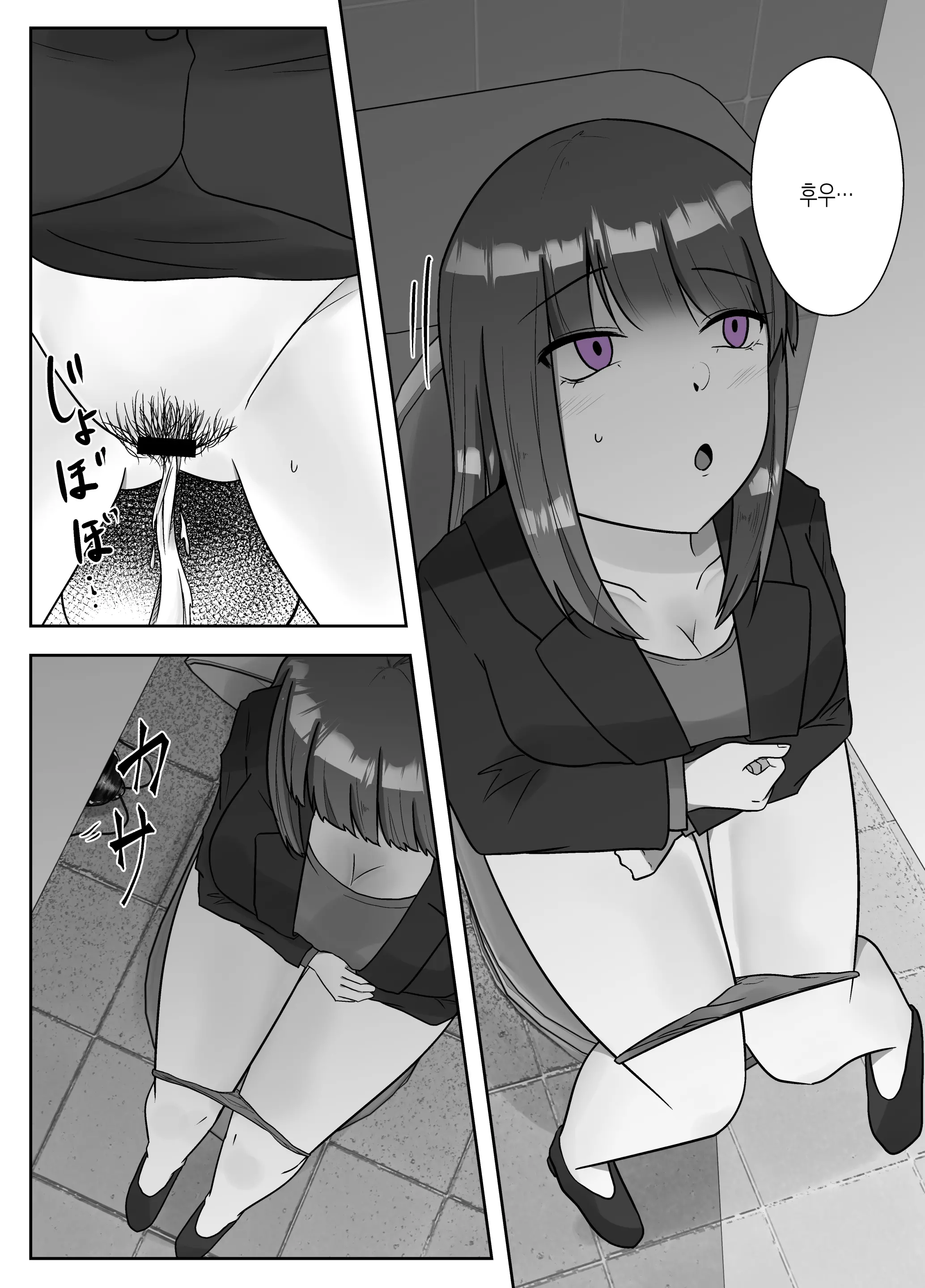 웹툰 이미지 3