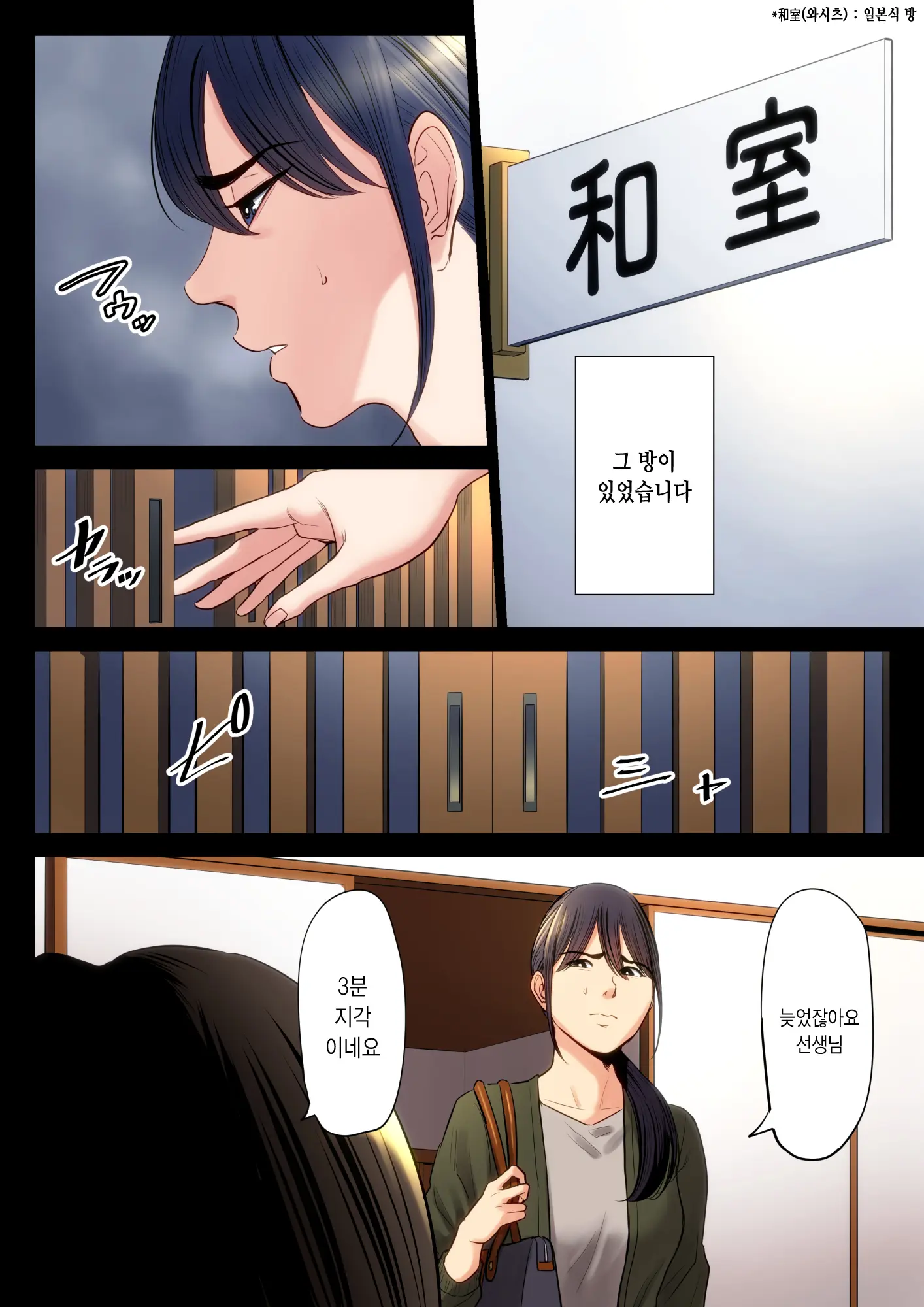 웹툰 이미지 4