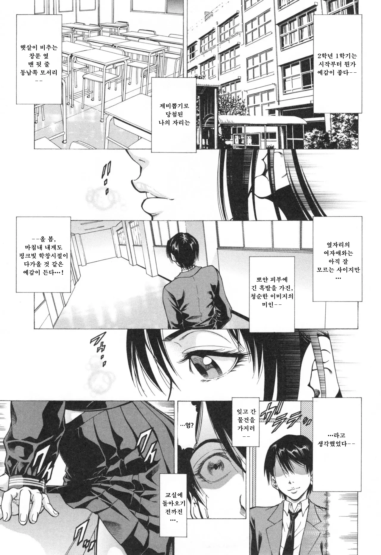 웹툰 이미지 0