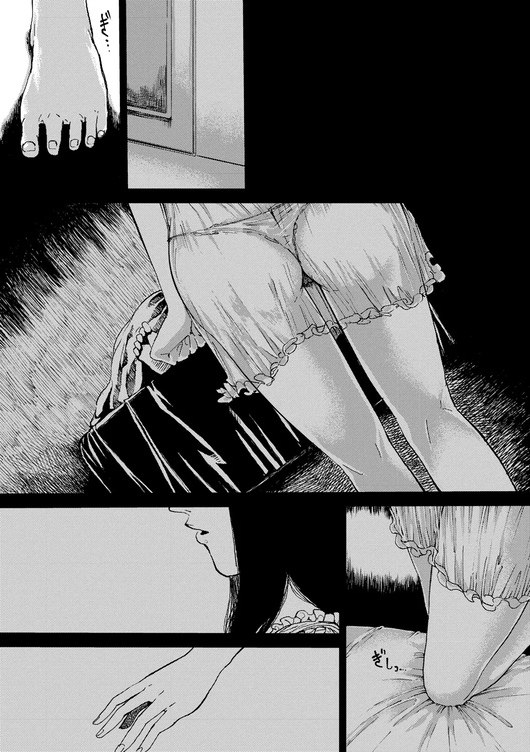 웹툰 이미지 37