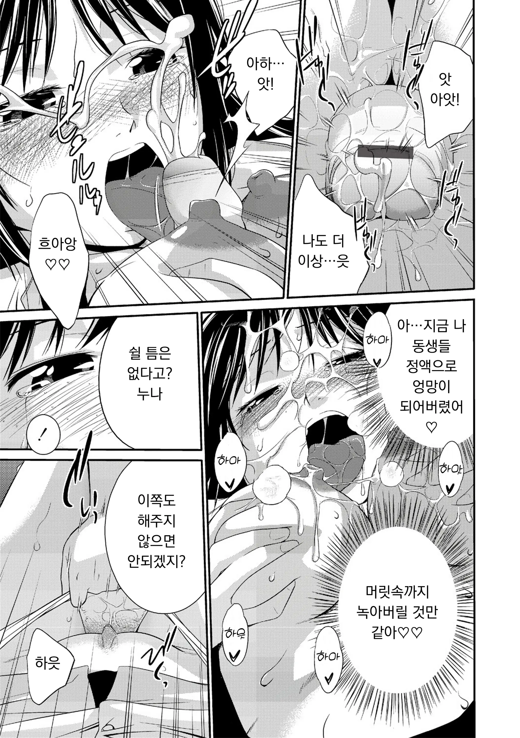 웹툰 이미지 133