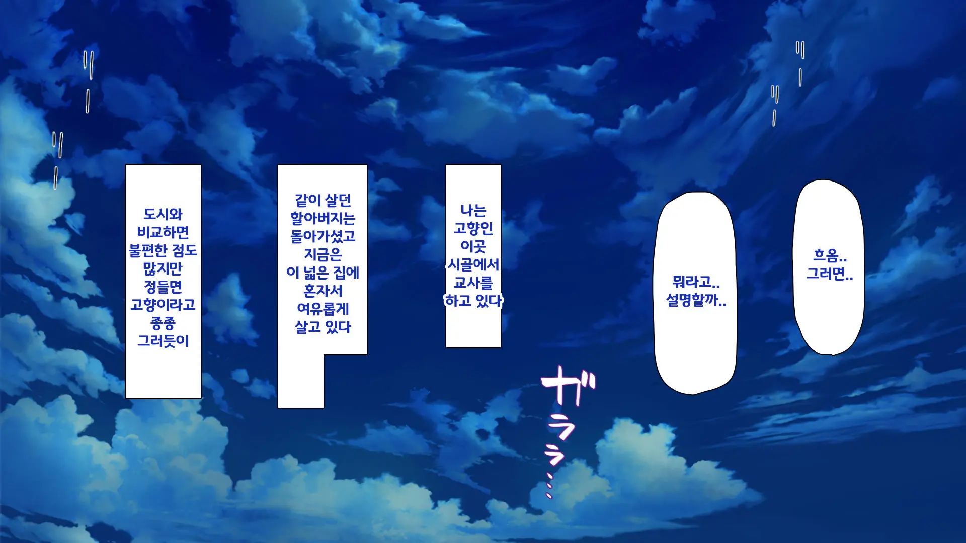 웹툰 이미지 32