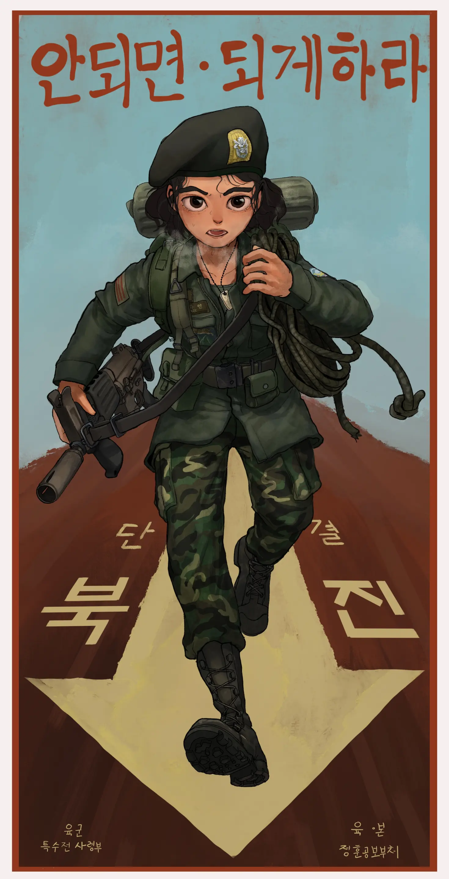 웹툰 이미지 179
