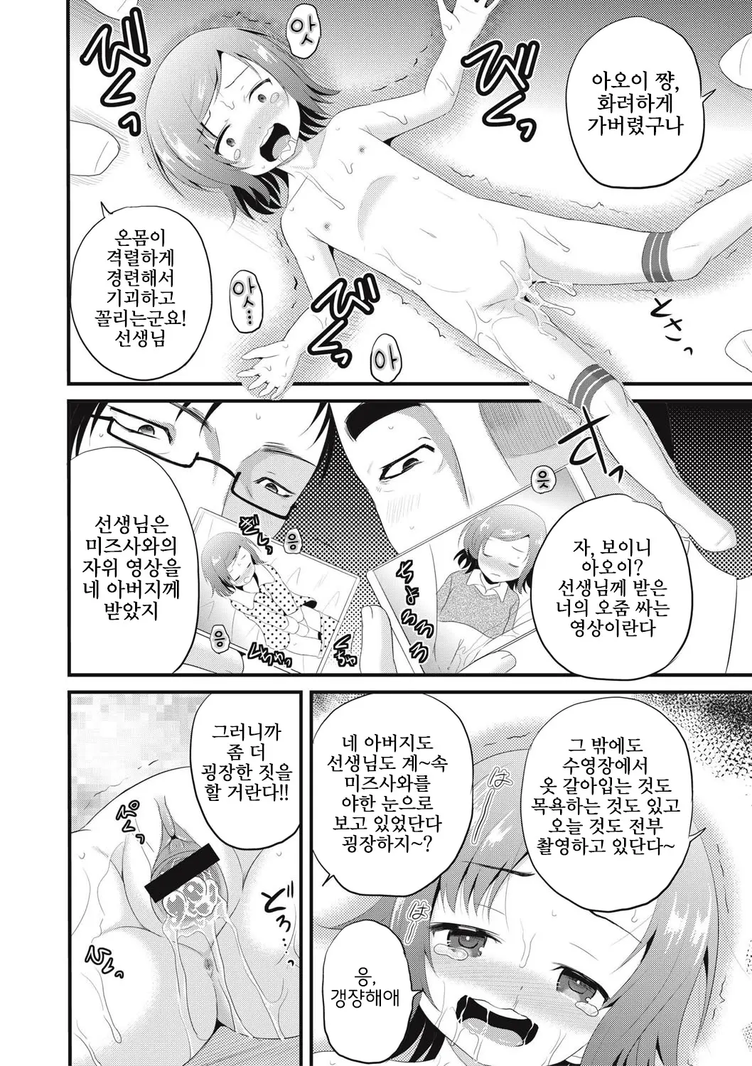 웹툰 이미지 116